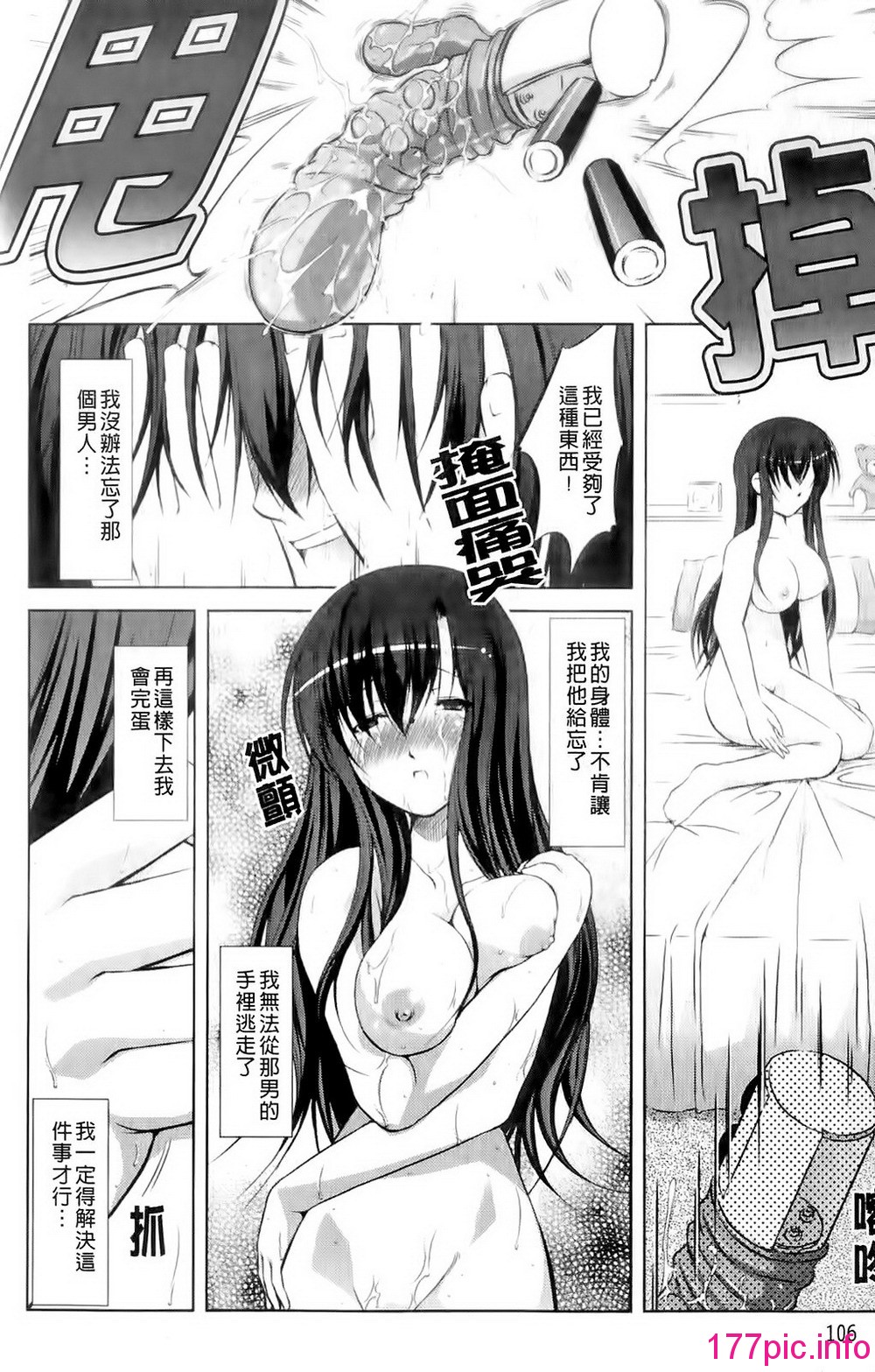 0112
