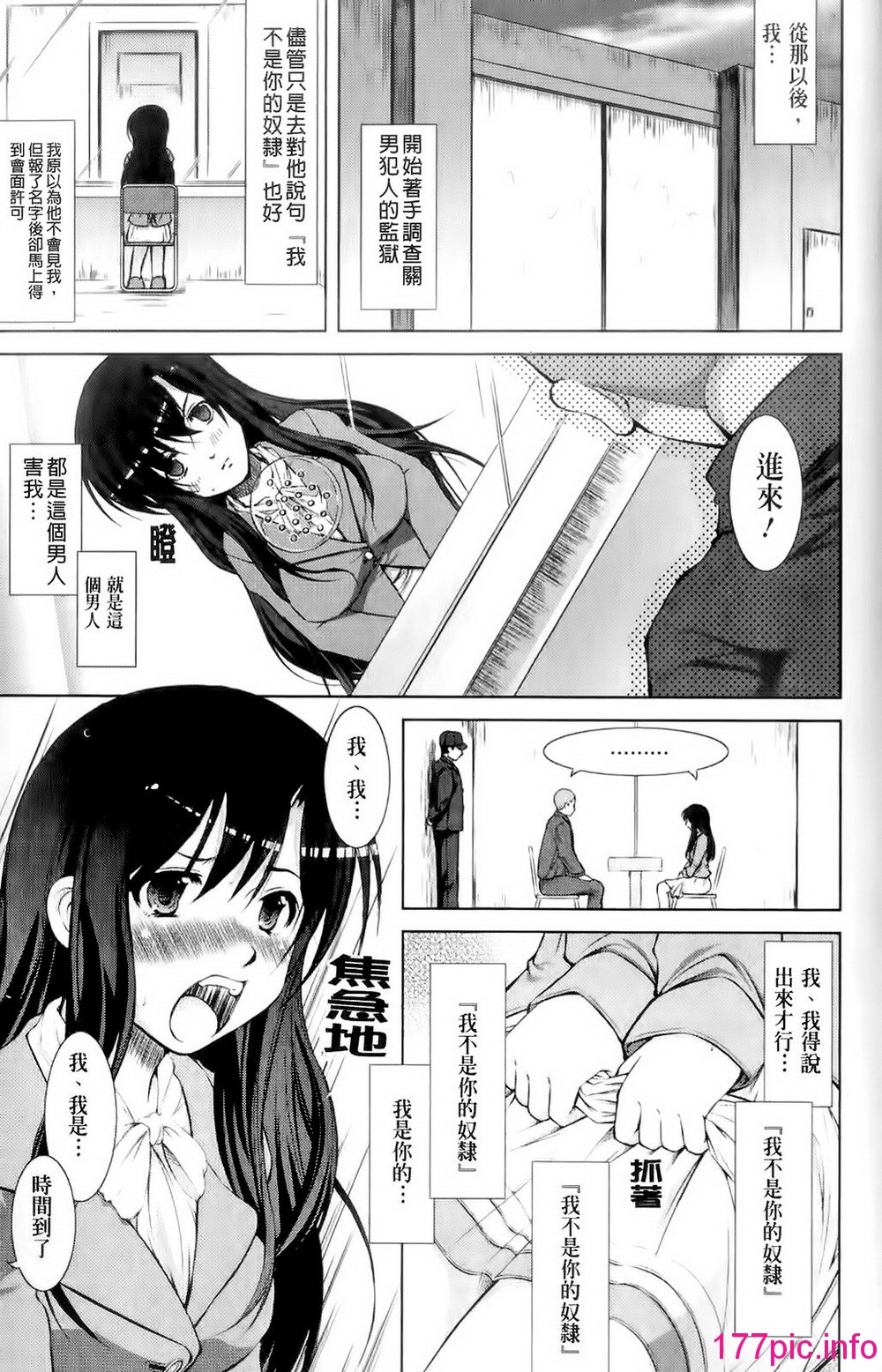 0113