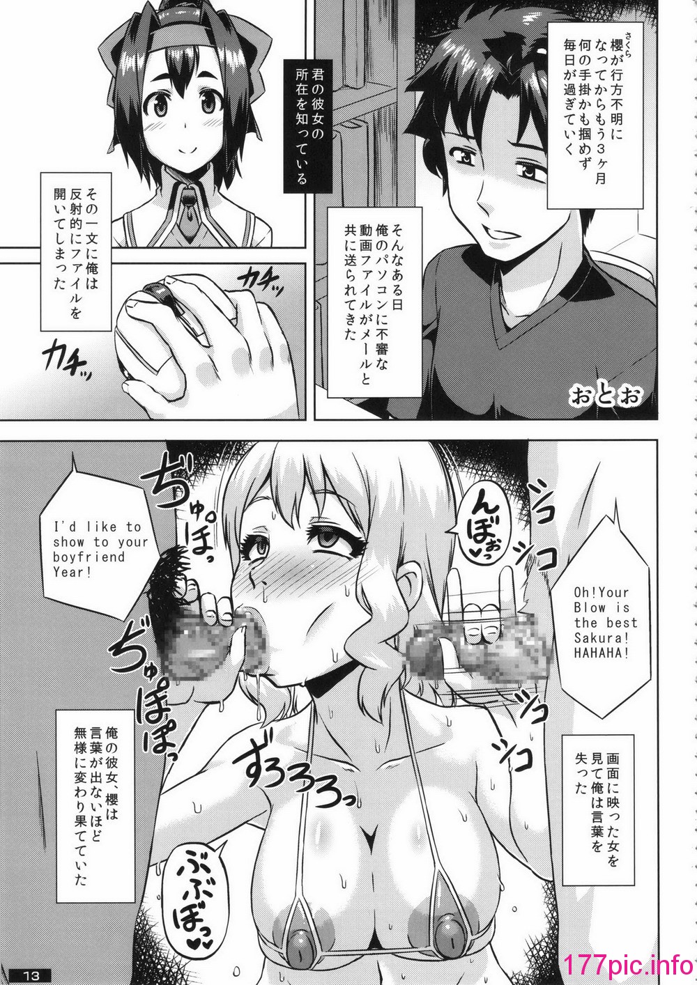 013