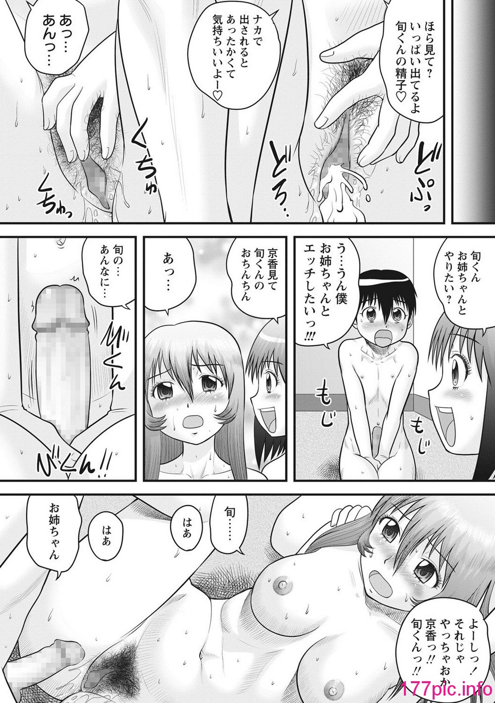 013