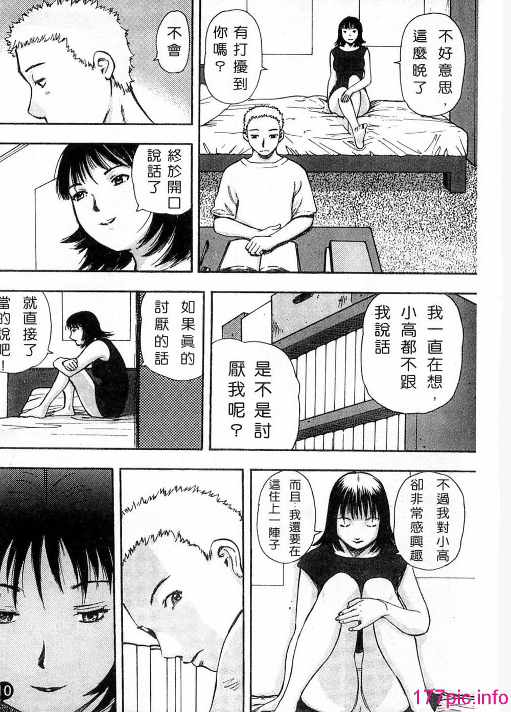013