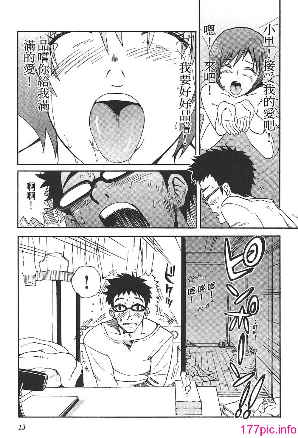013