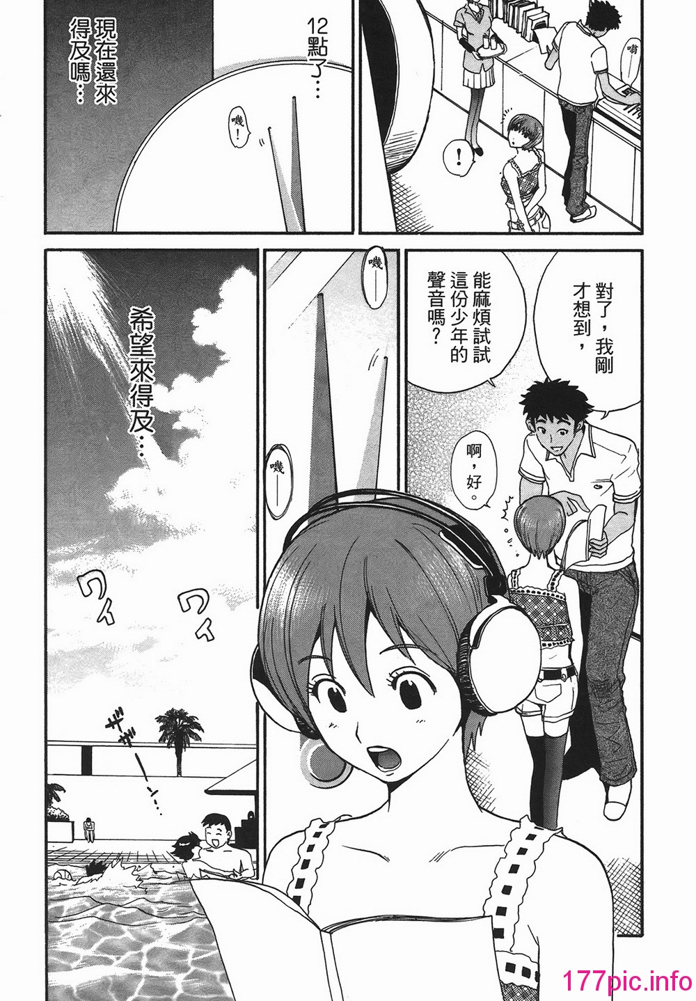 013