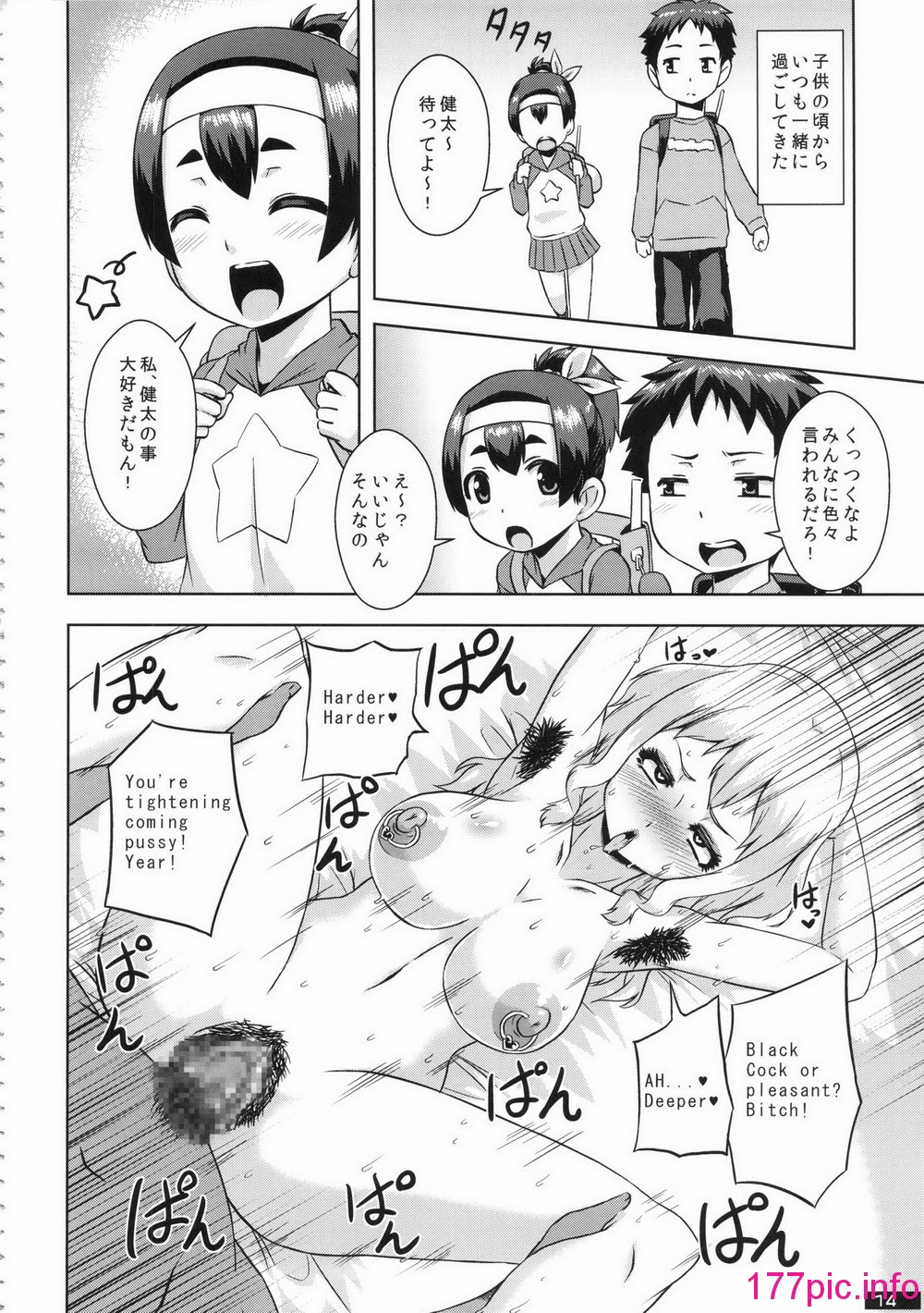 014