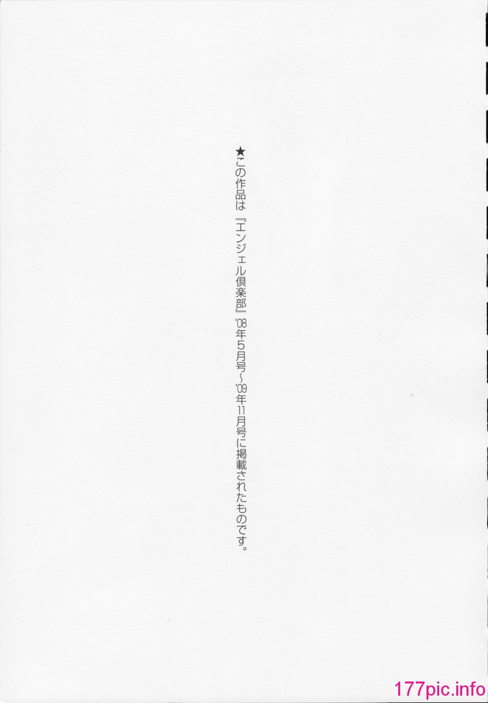 0167