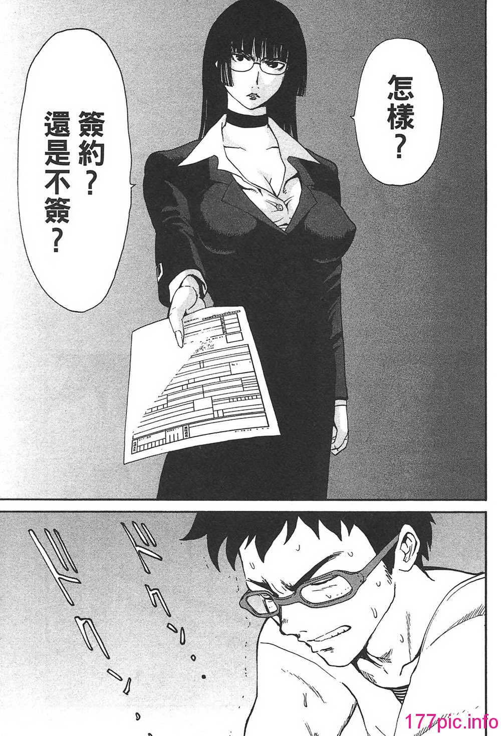 023