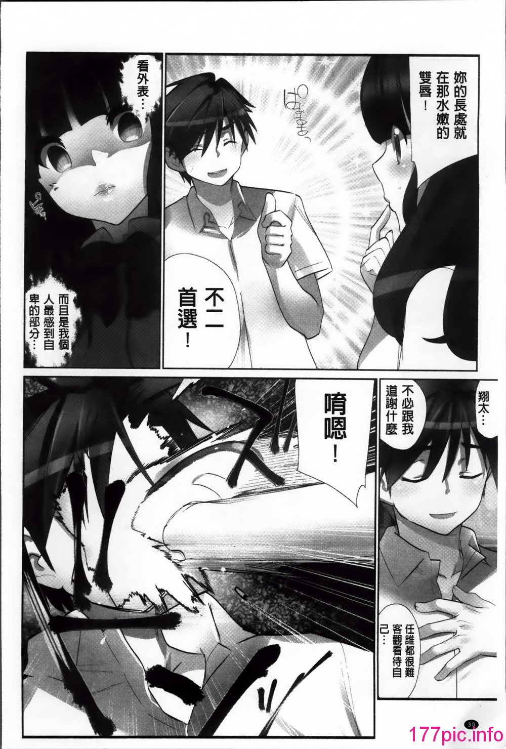 031