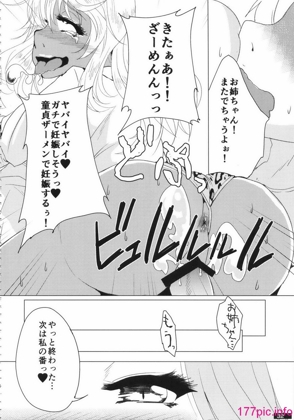 032