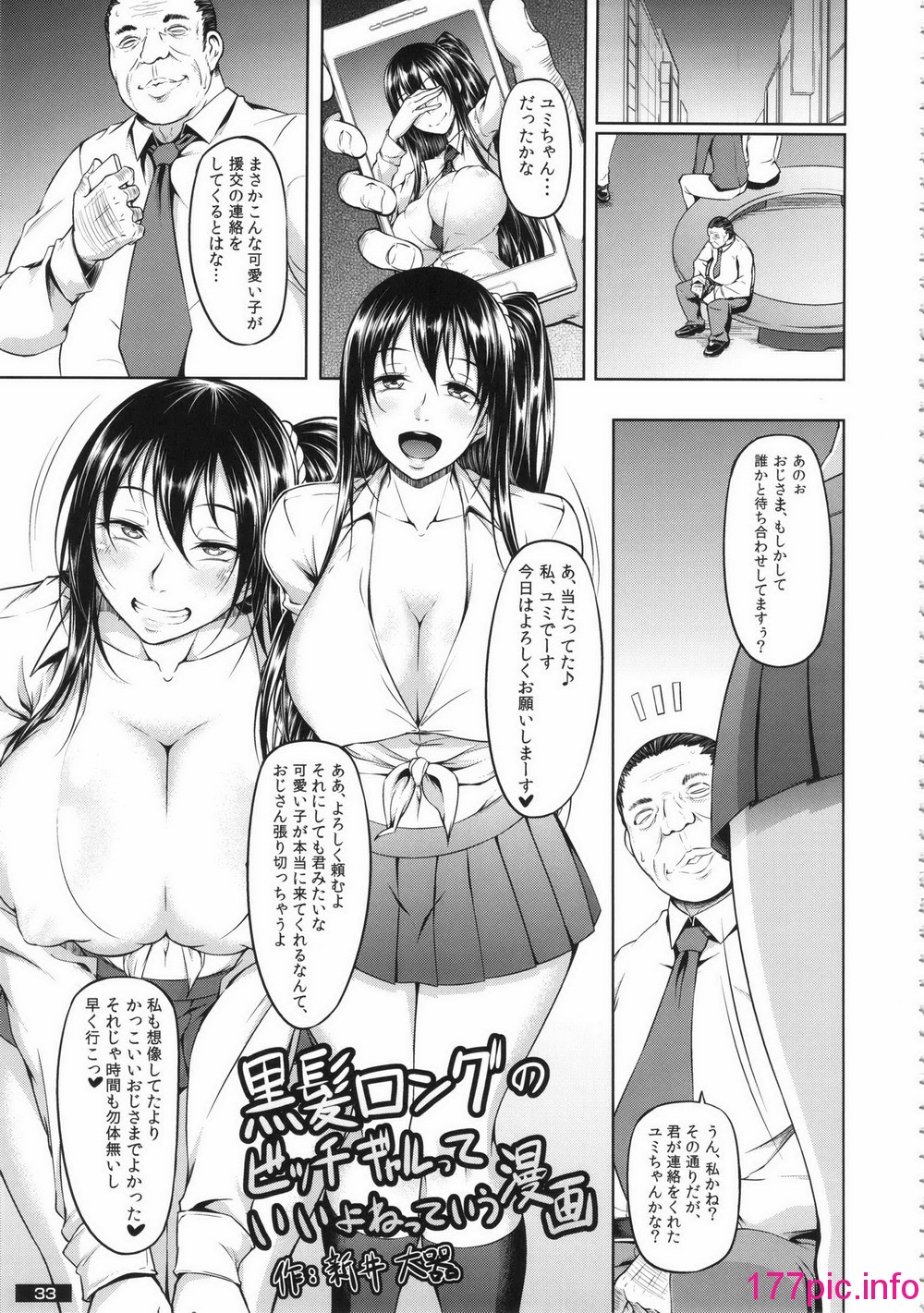 033