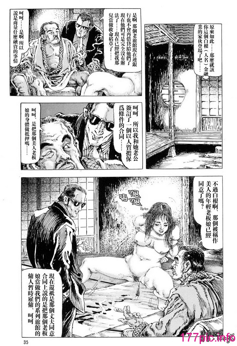 033