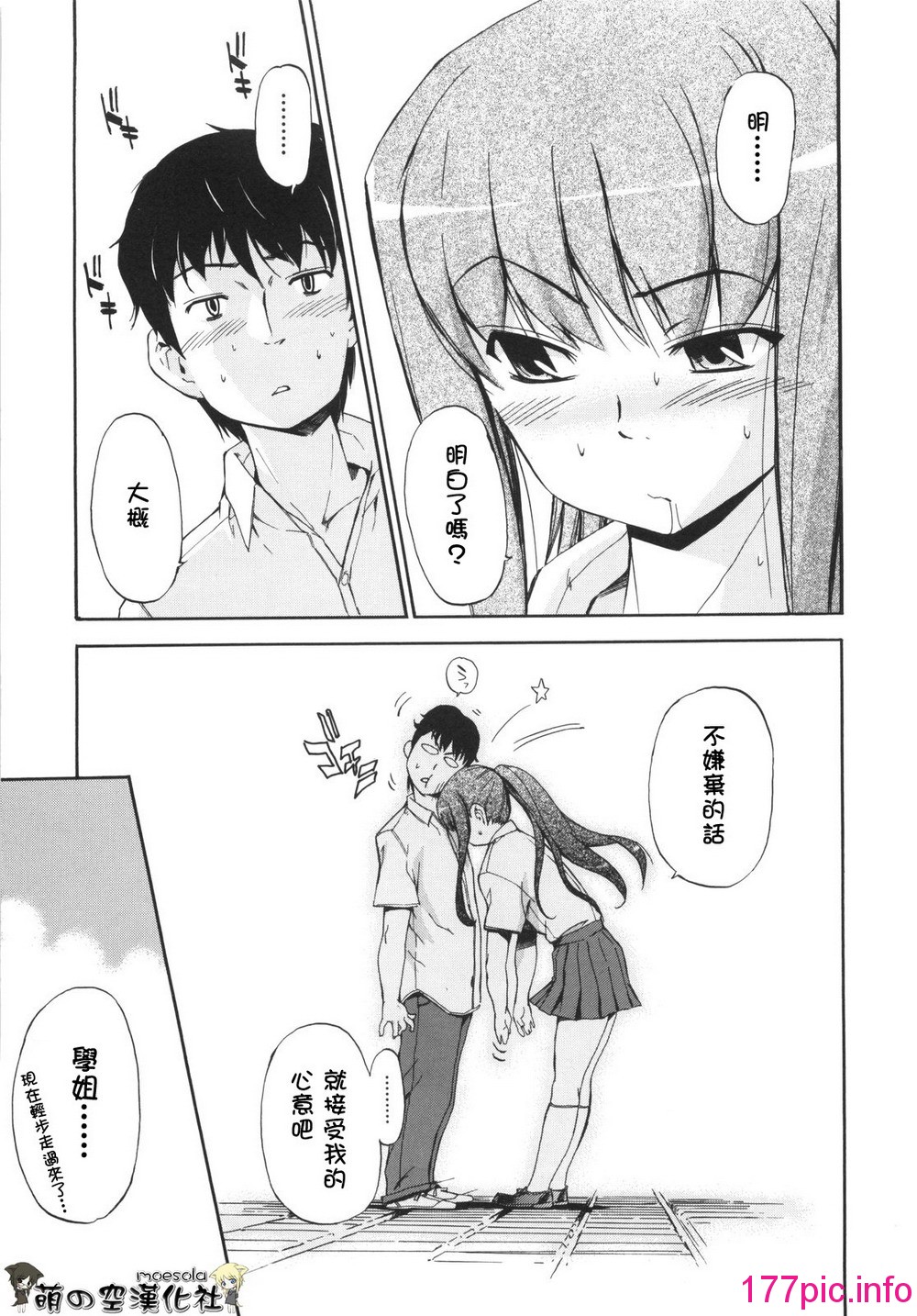 033