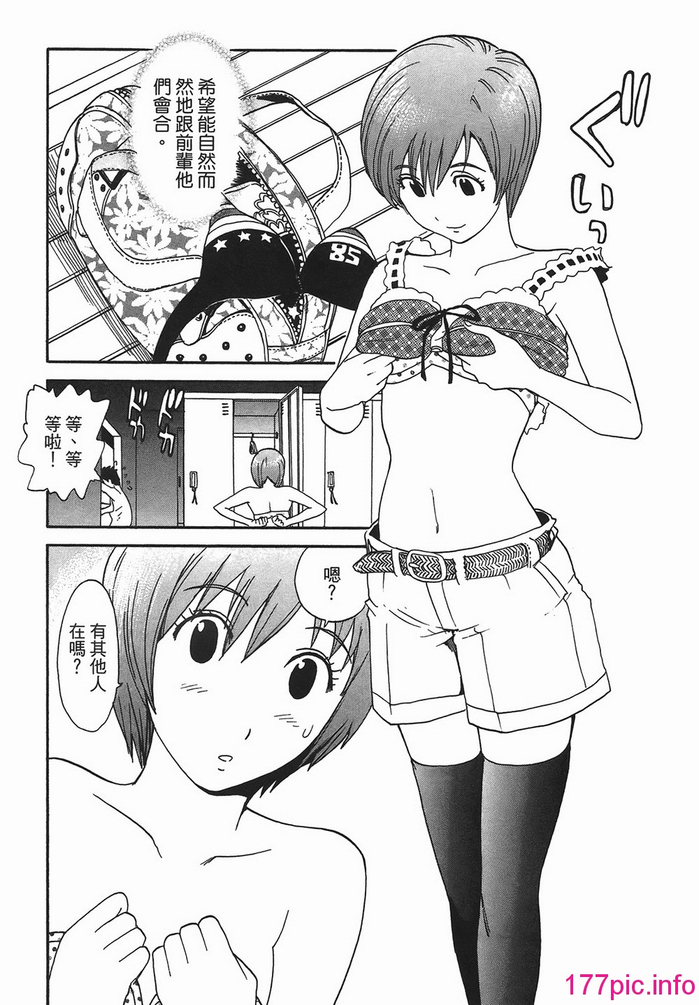 033