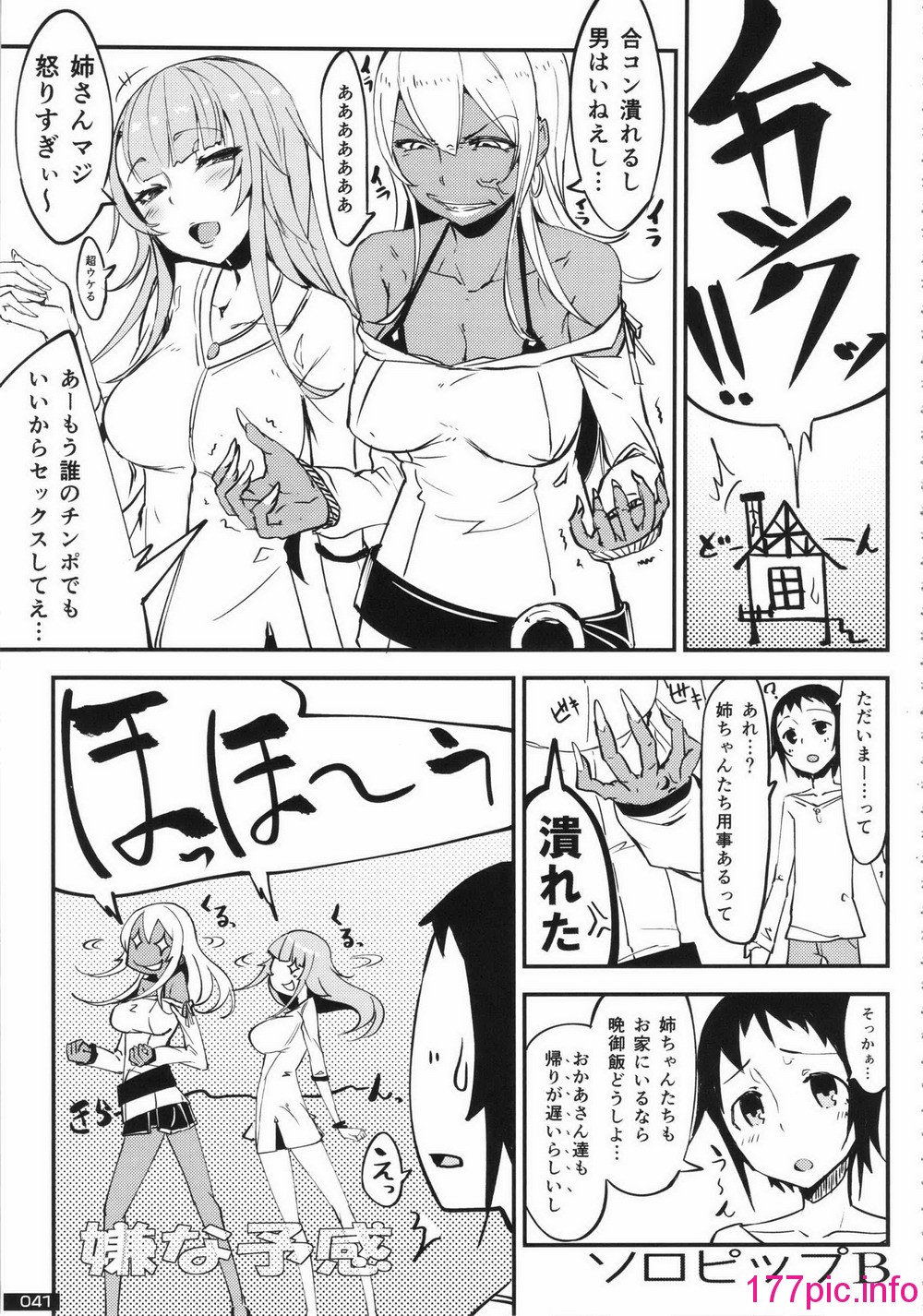041
