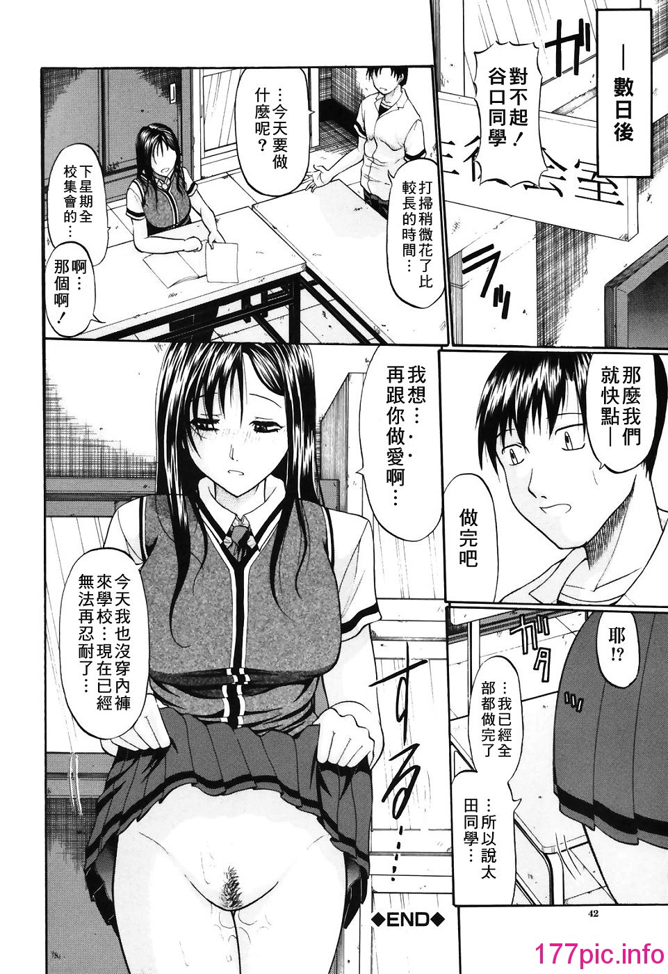 042