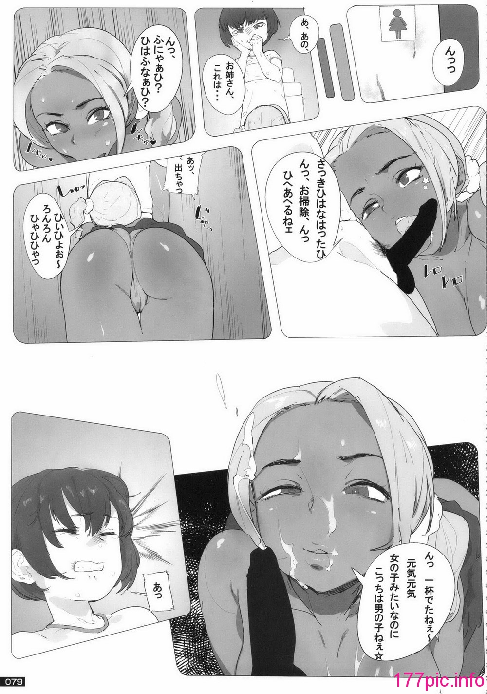 079