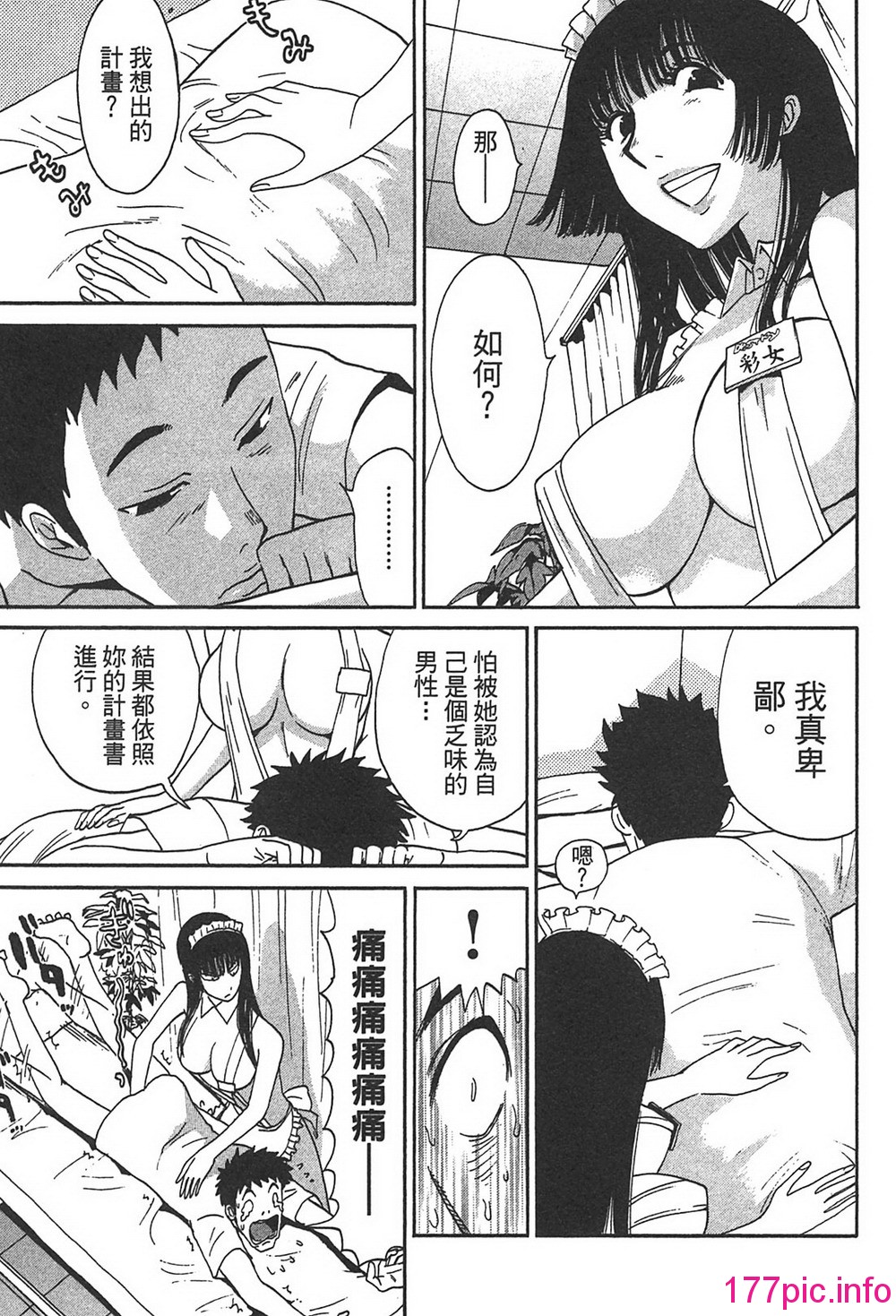 102
