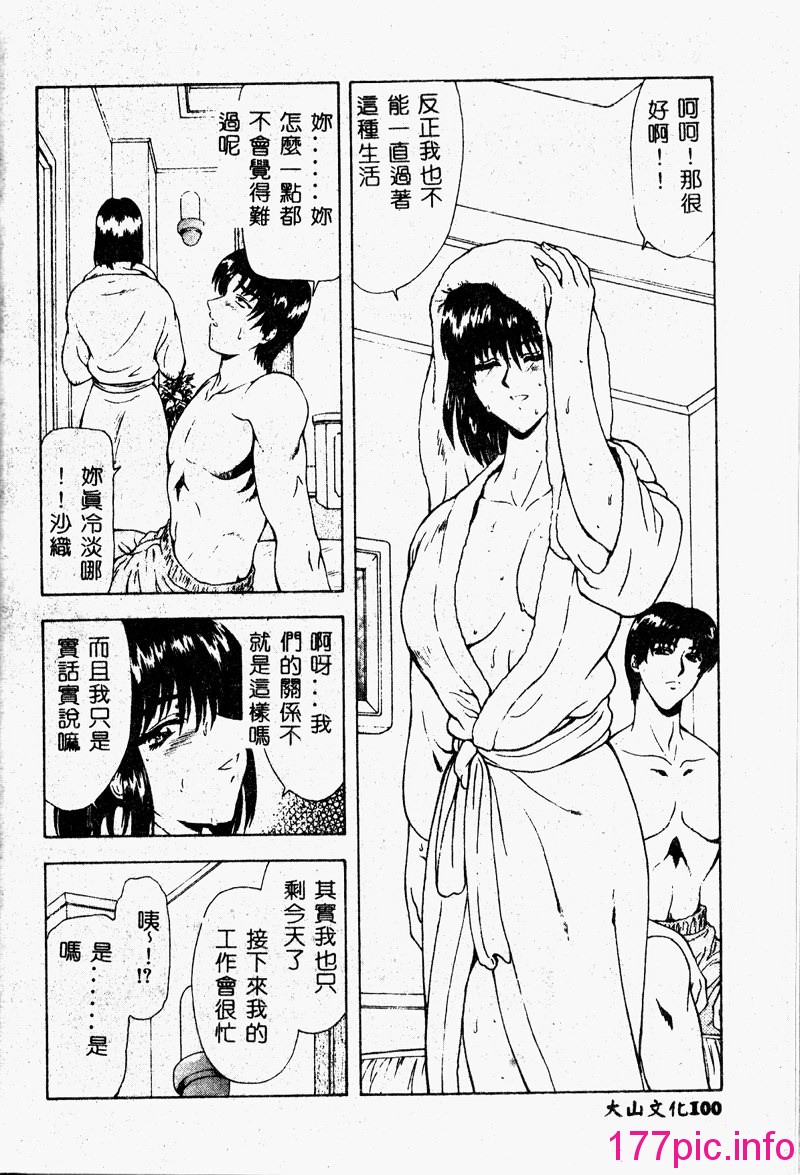 102