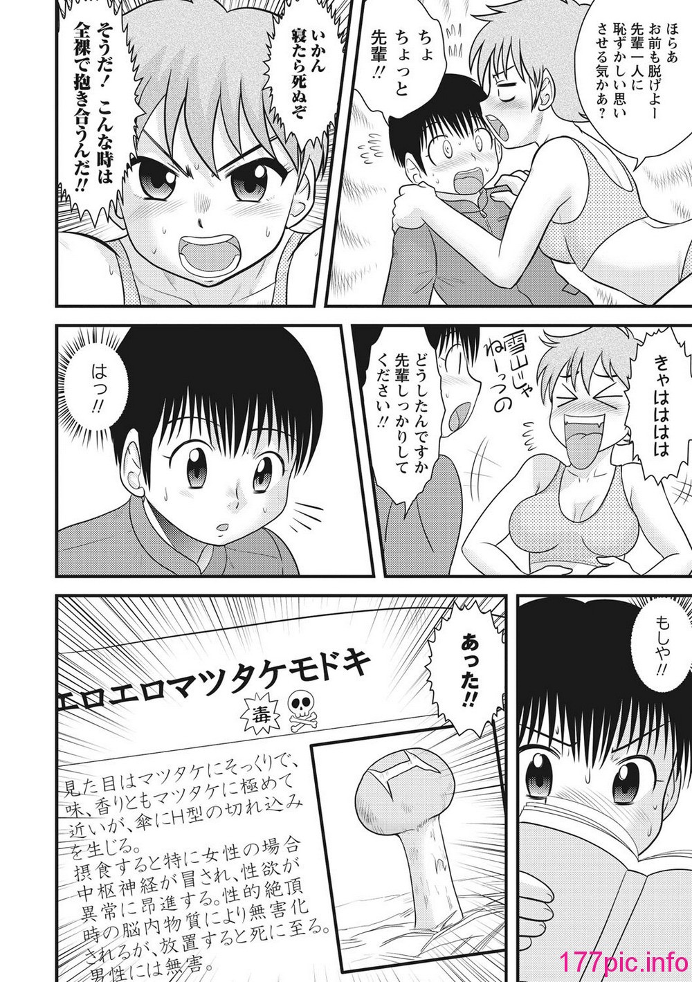 103