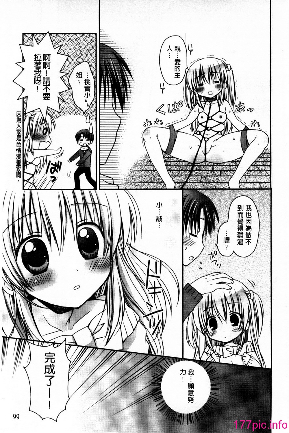 105