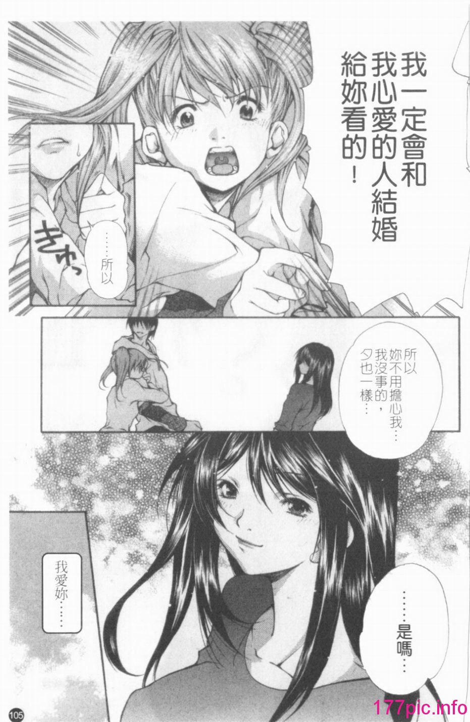 105