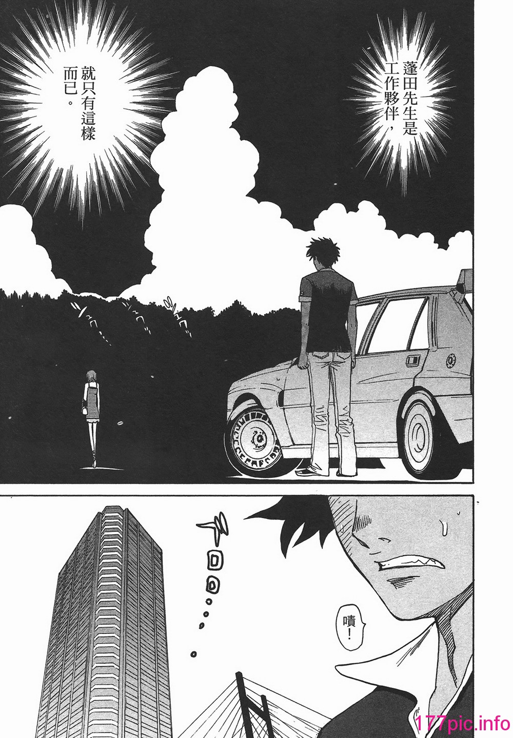 105