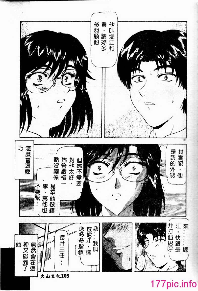 105