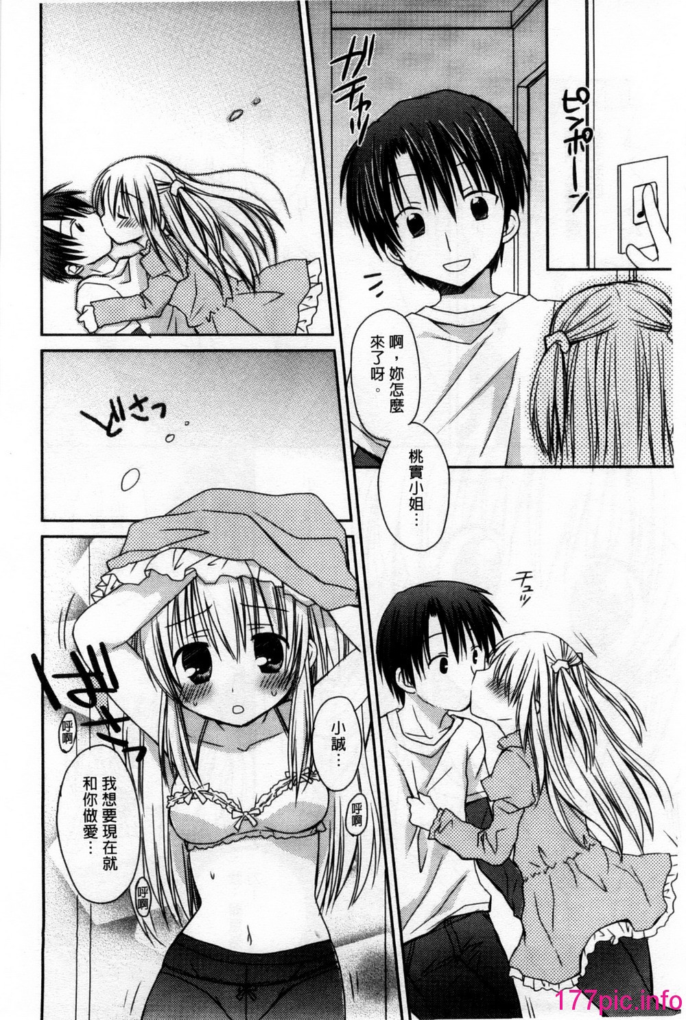 106