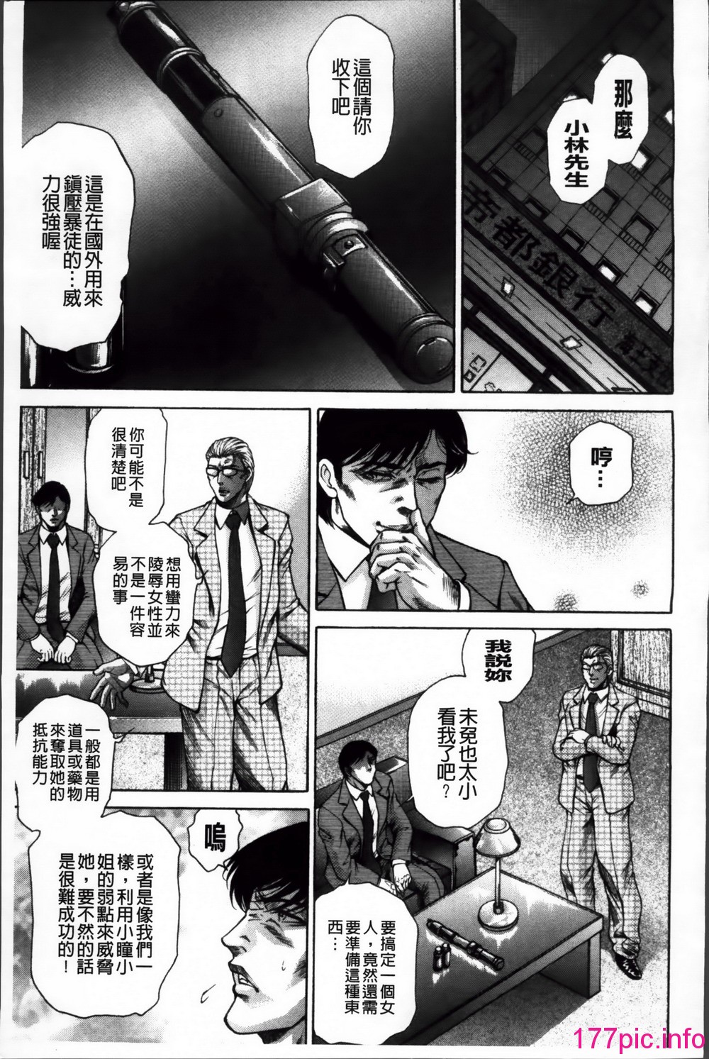 106