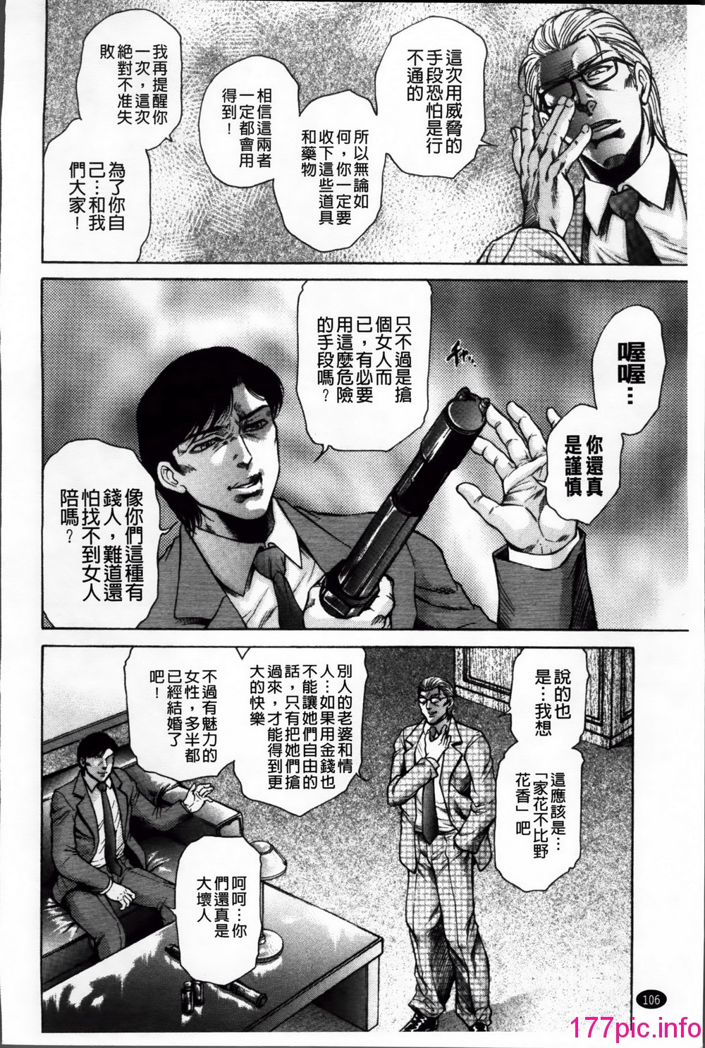 107