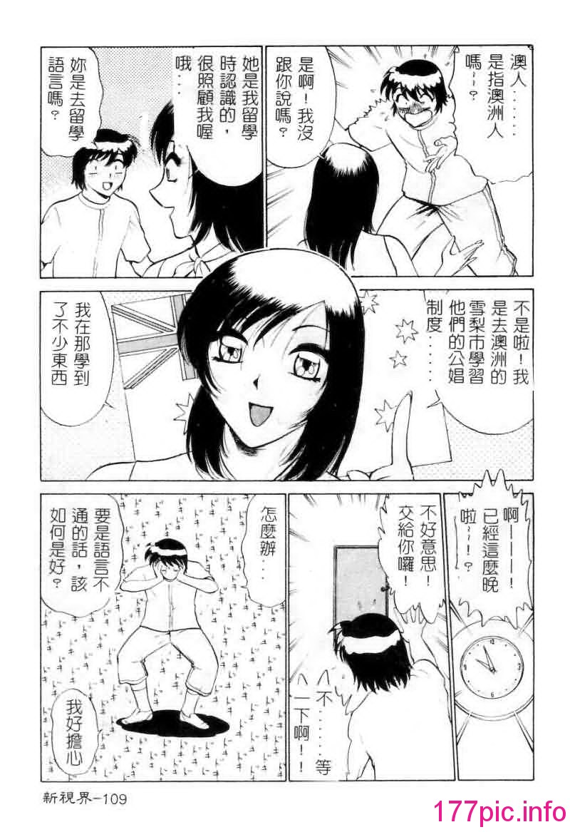109