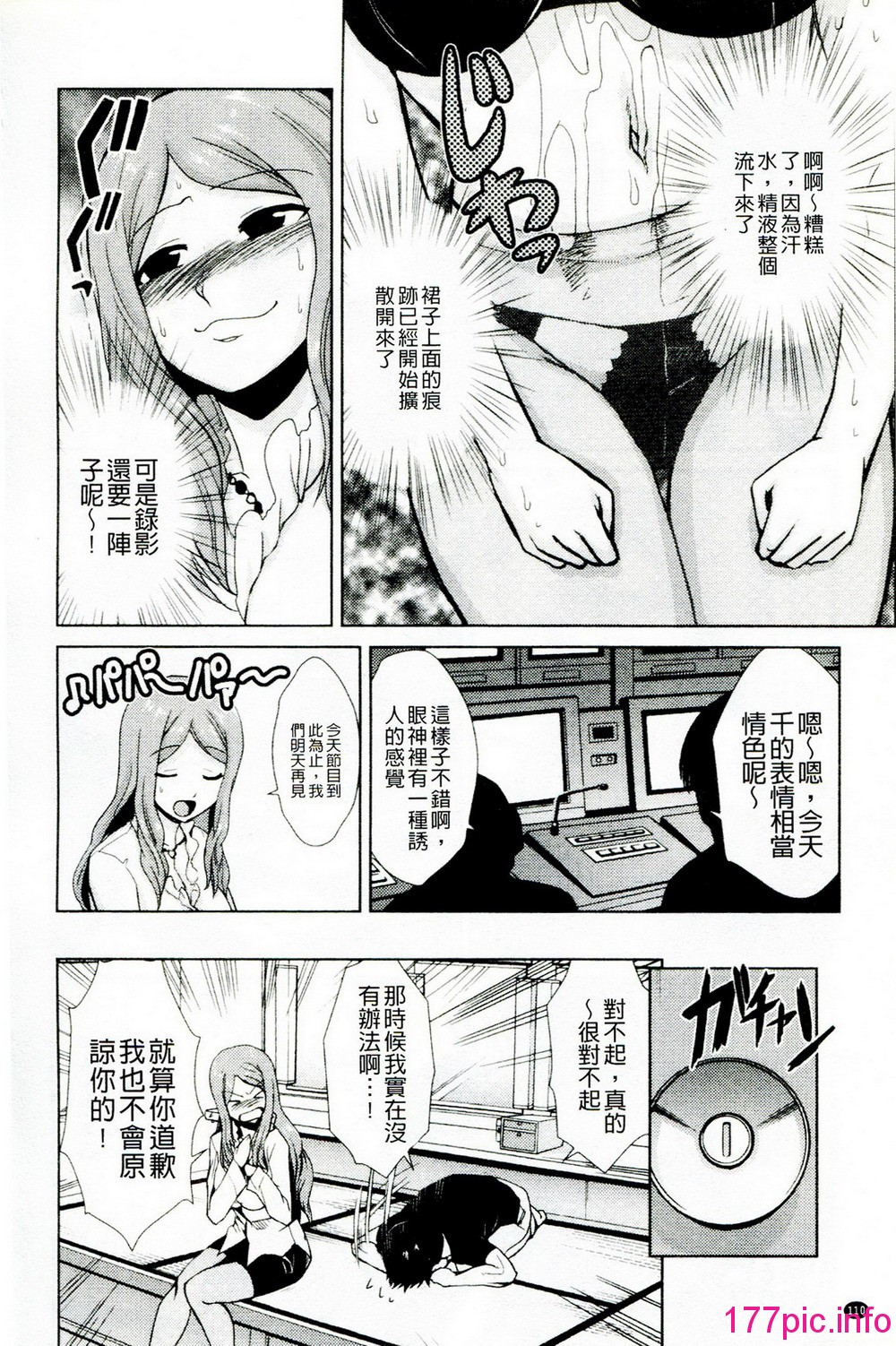 110