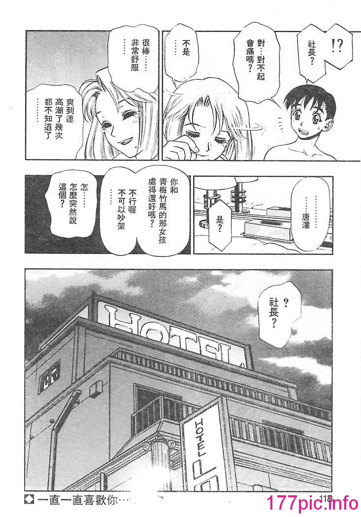 114