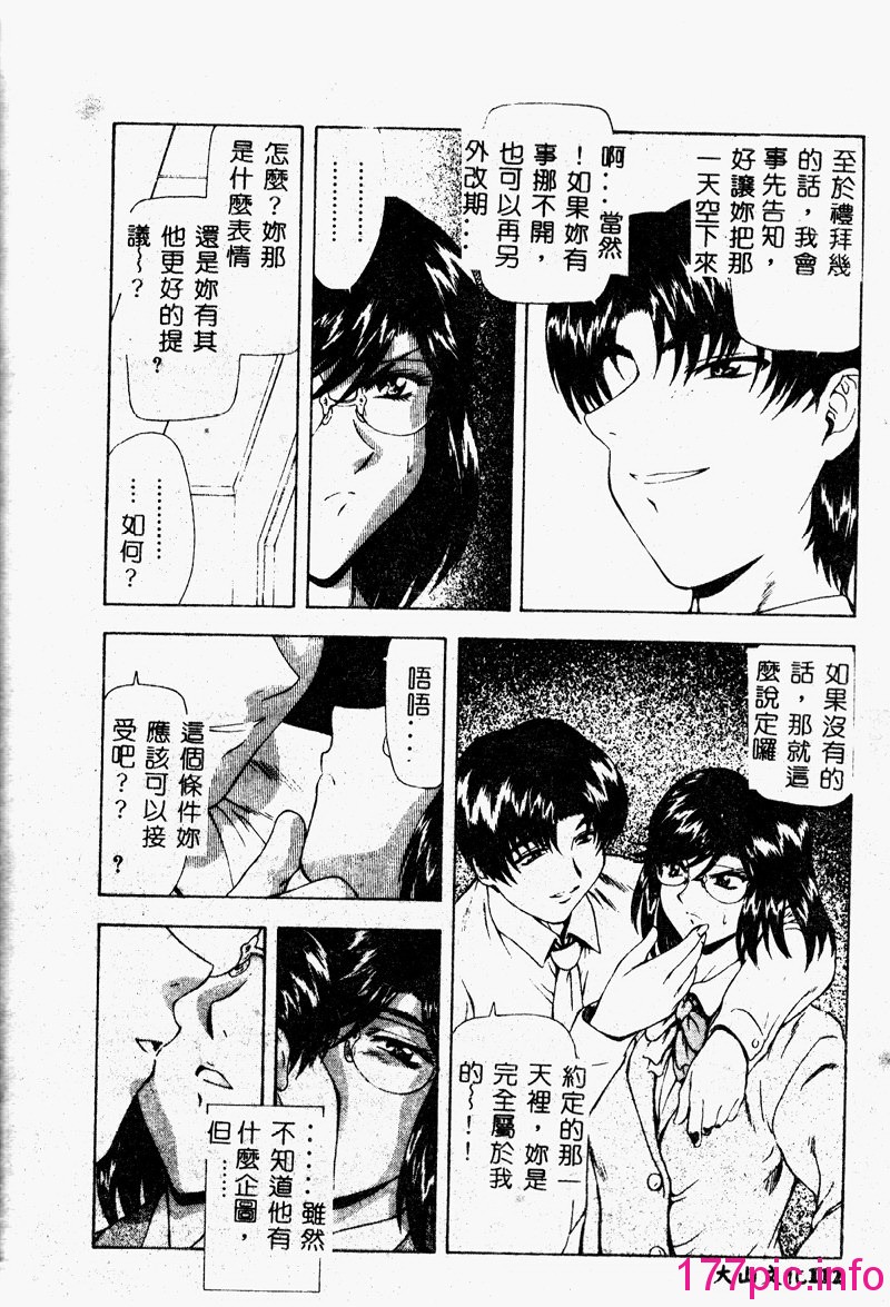 114
