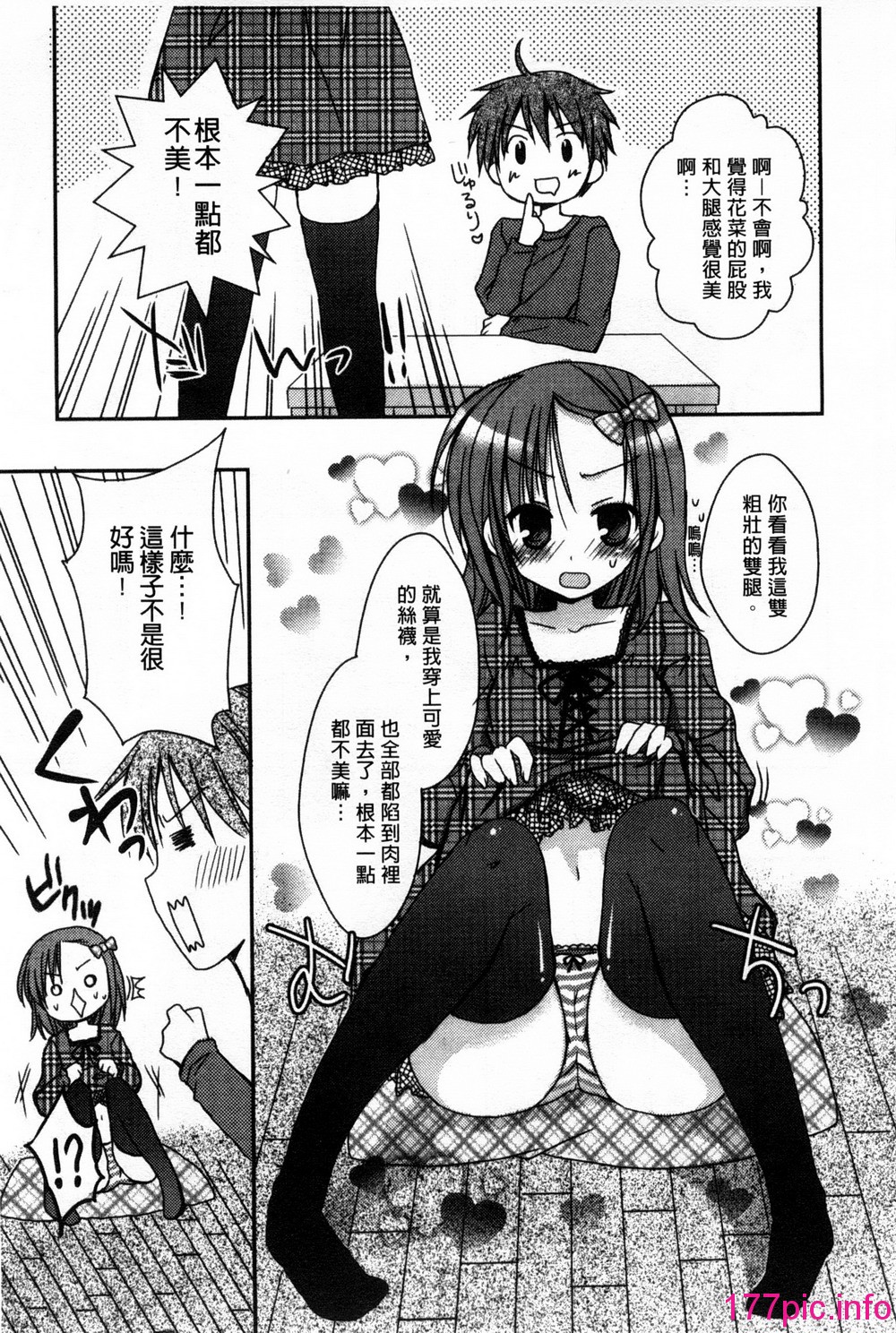 117