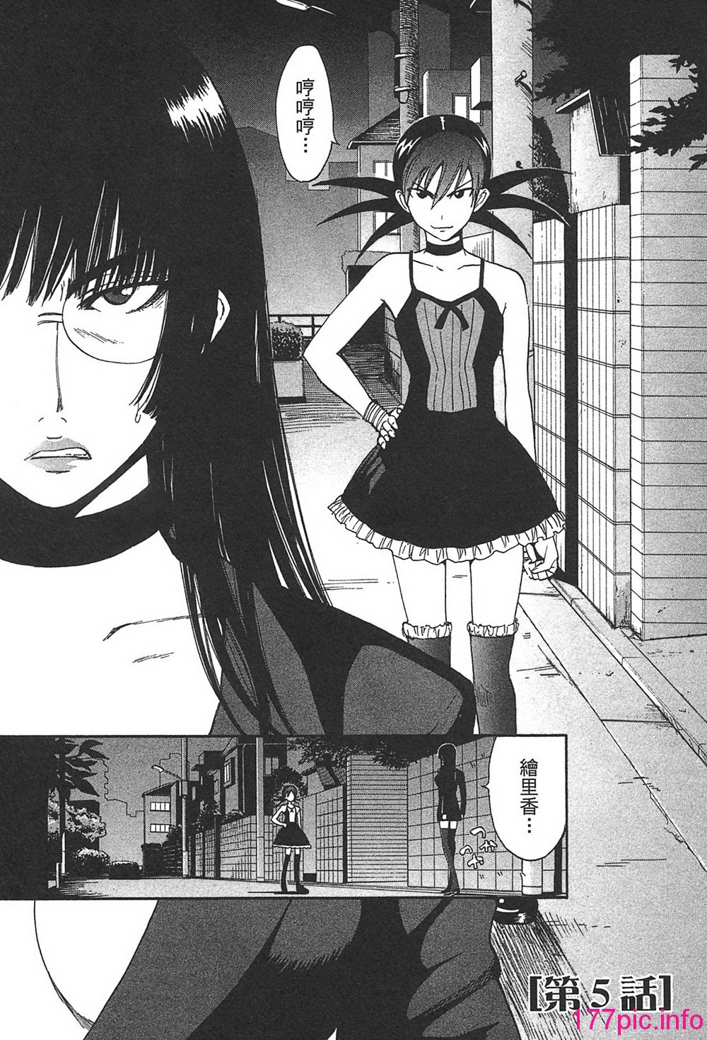 117