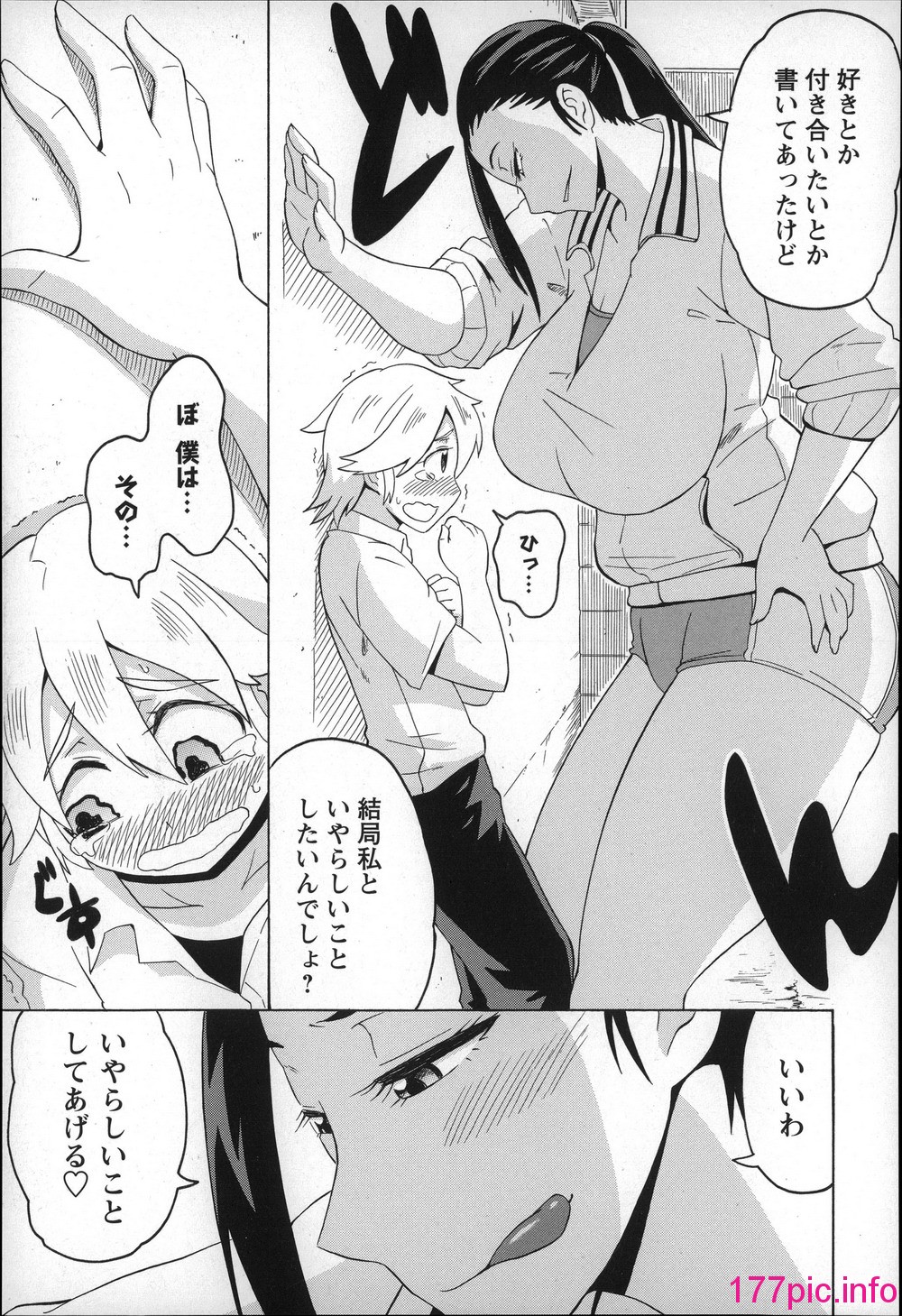 119