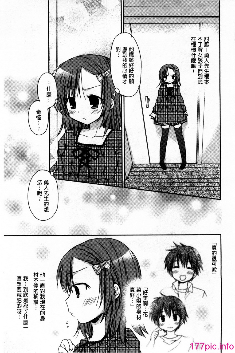 119
