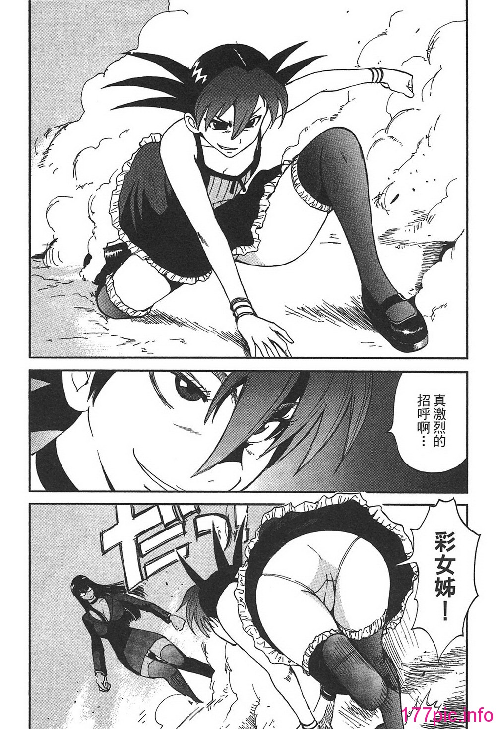 119