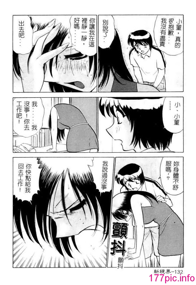 132