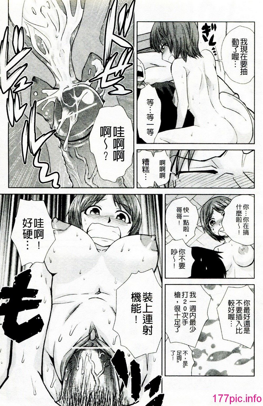 133