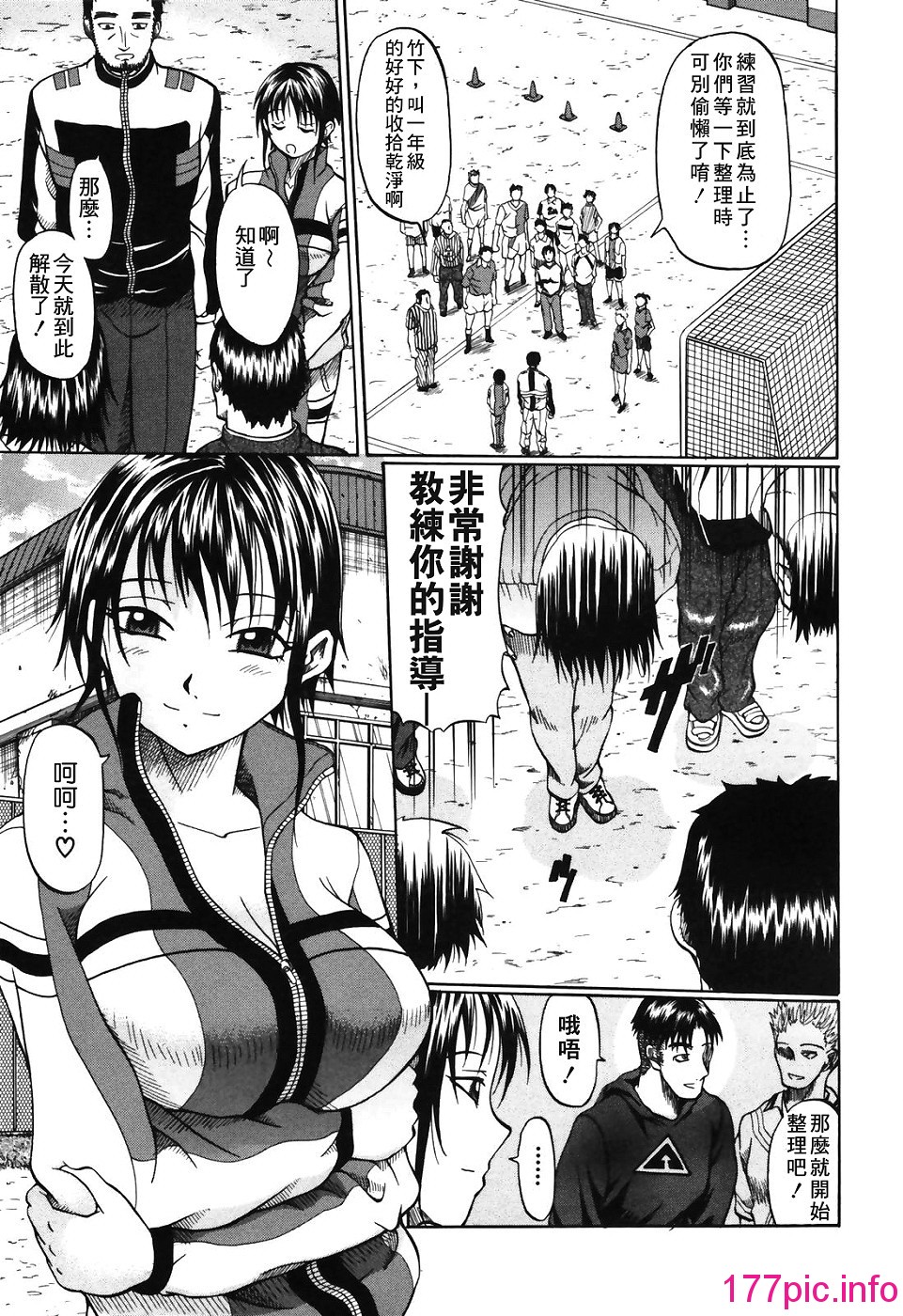 133