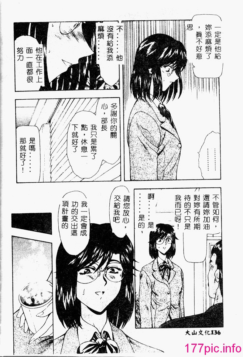 138
