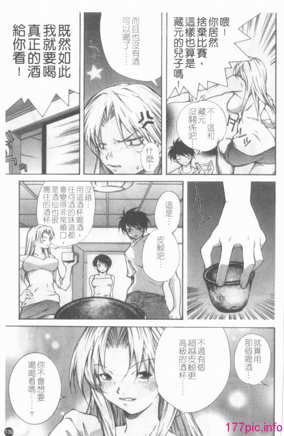 139