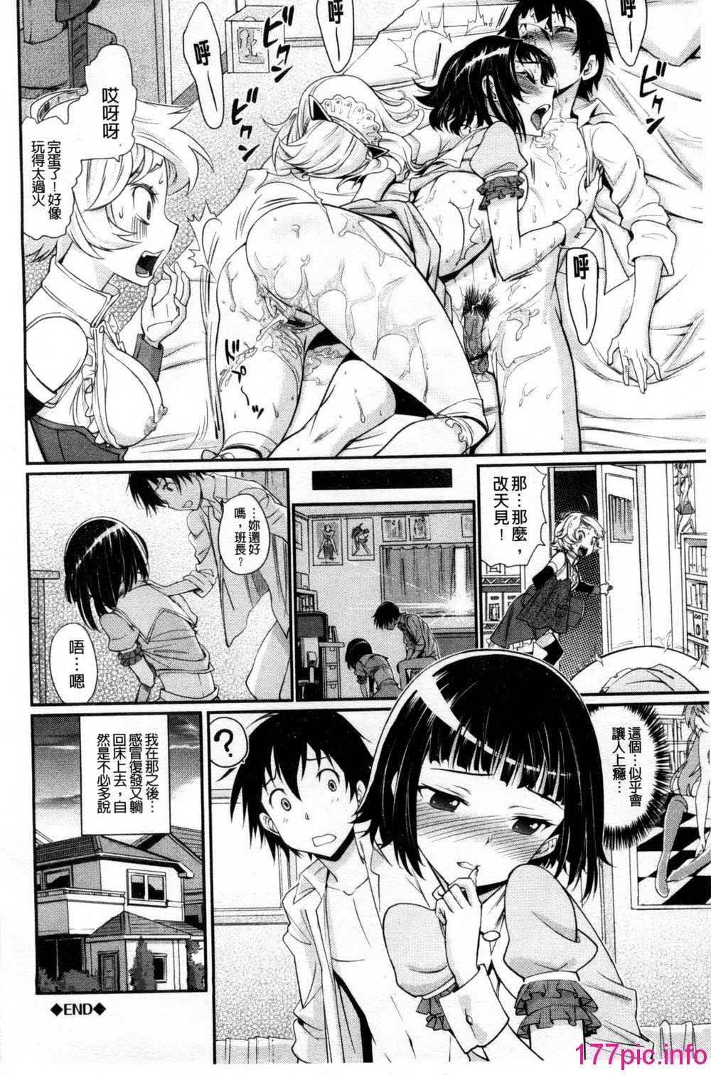 139
