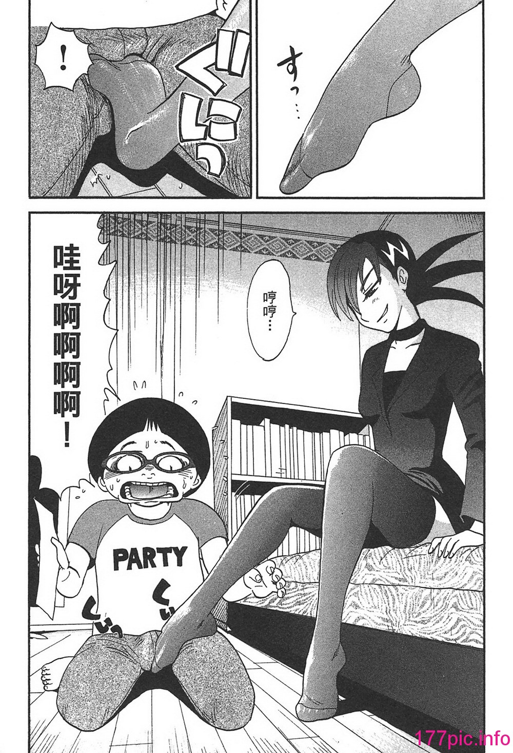 139