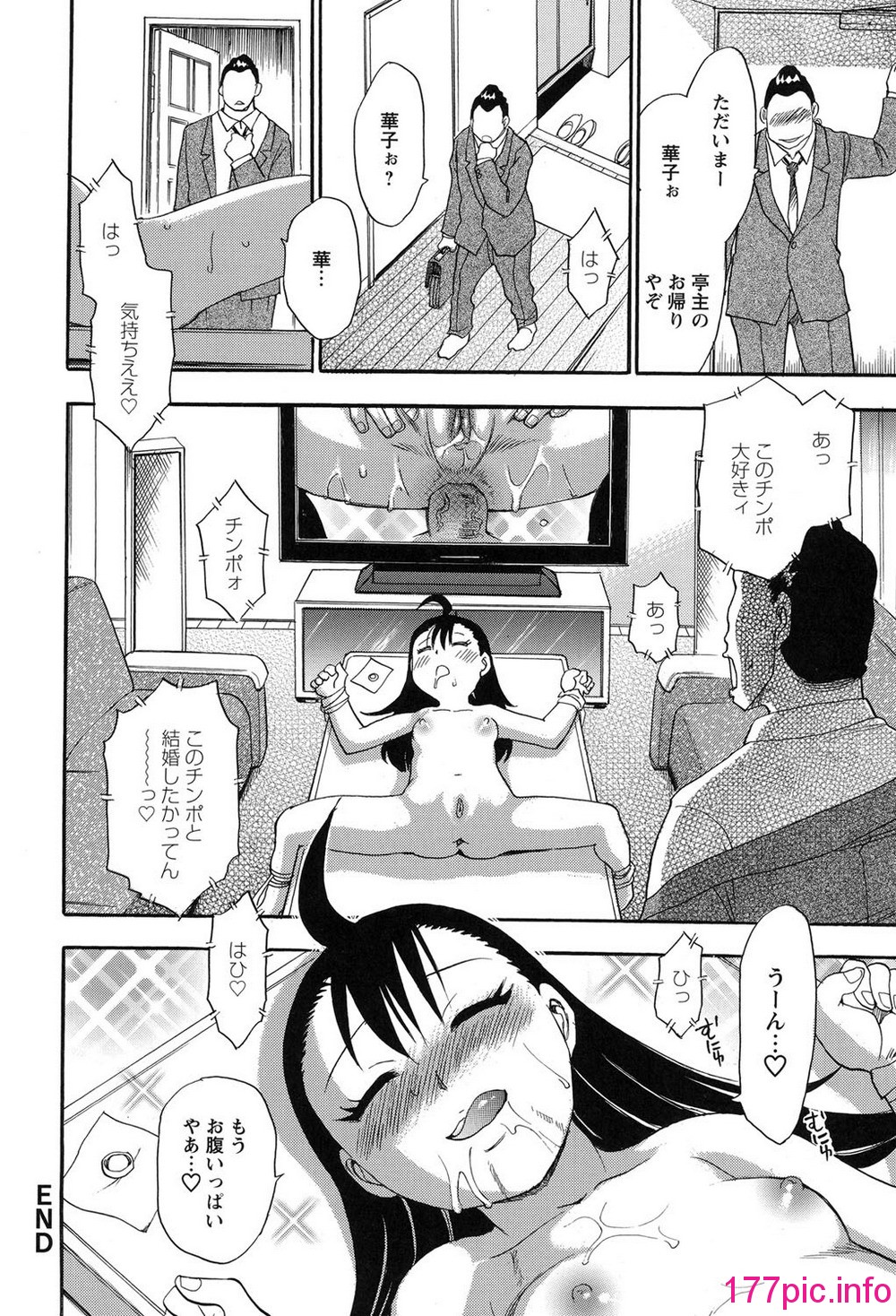 139