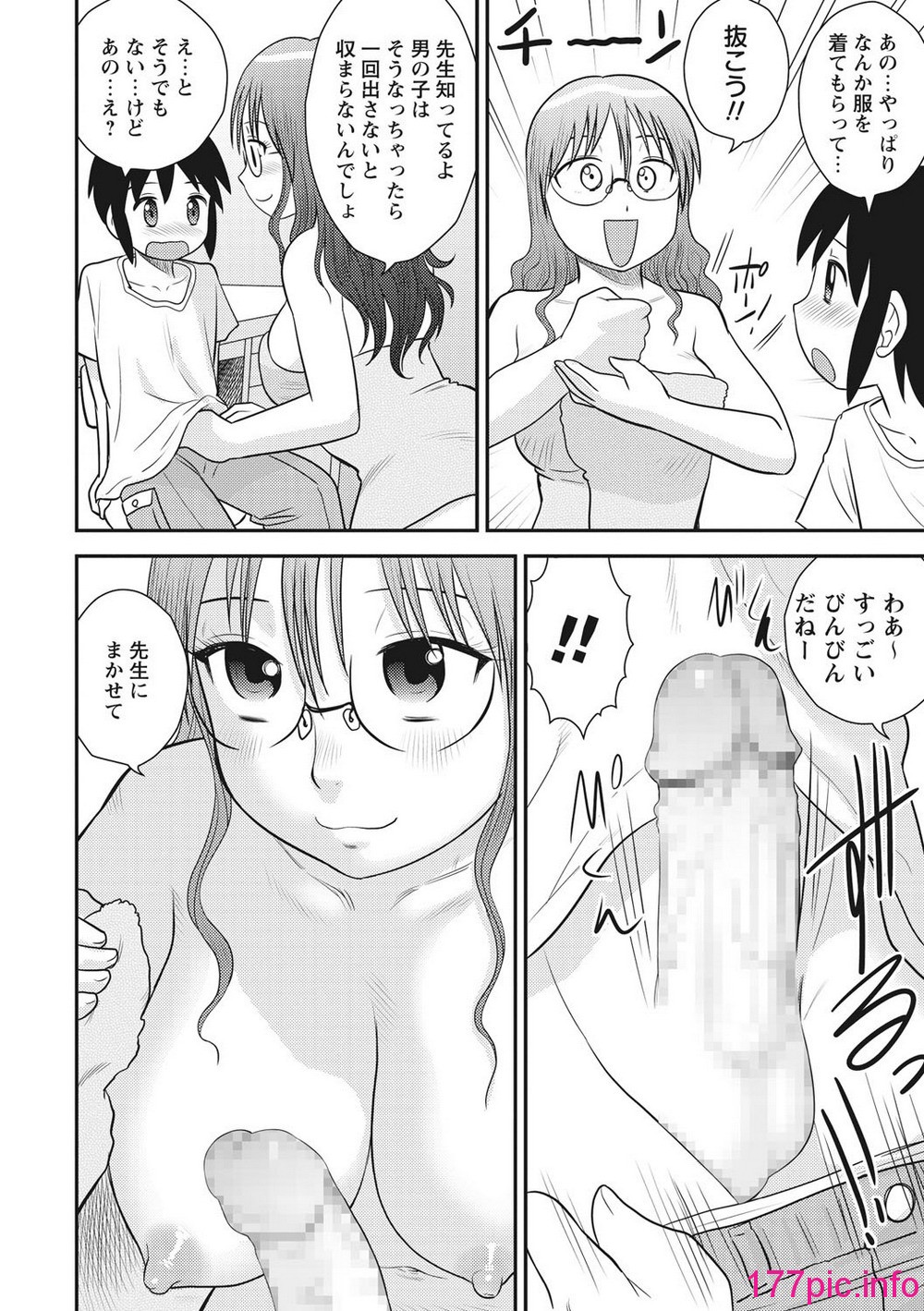 141