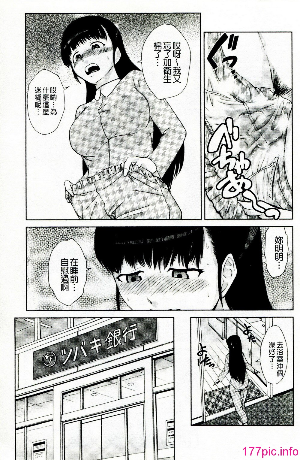 141