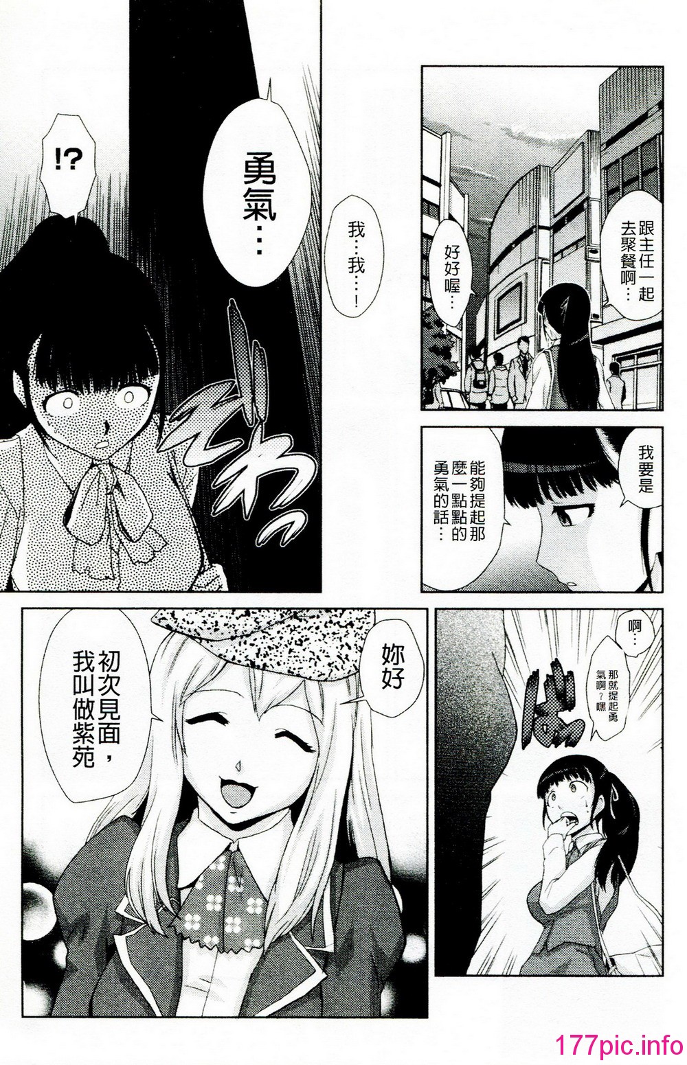 143