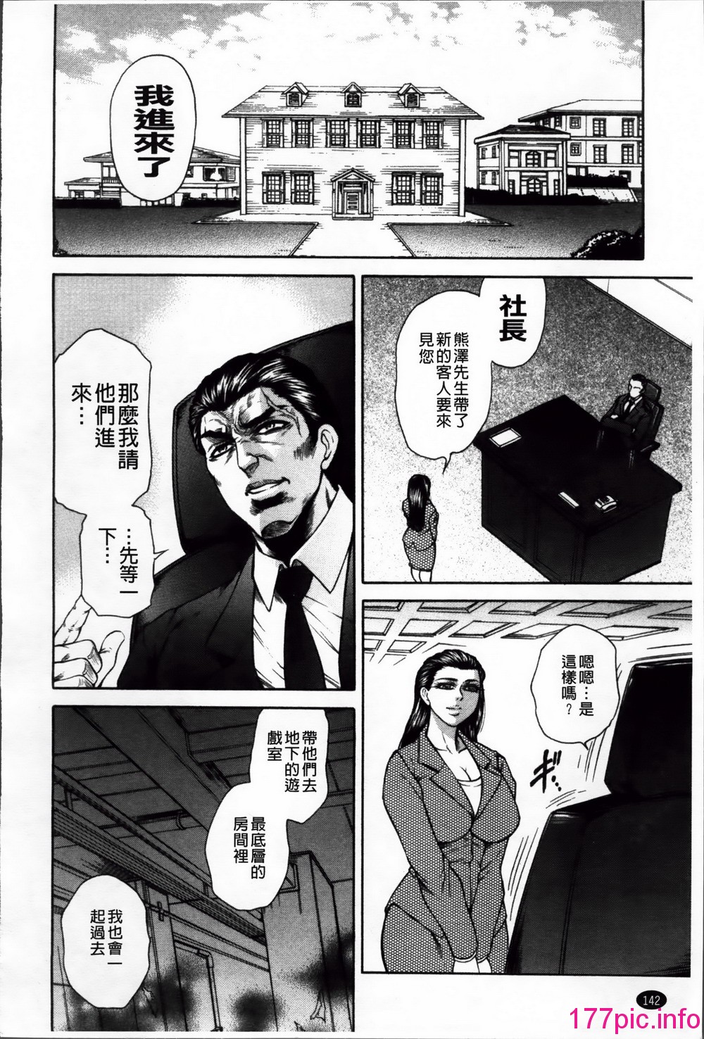 143